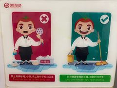 -海底捞火锅(铂澜大象城店)