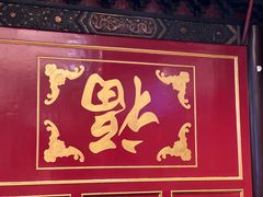 -金鼎轩(方庄天坛店)