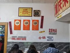 -铁锅哥米线