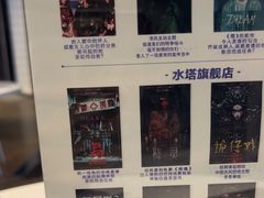 -棂笼·深度沉浸密室(武汉旗舰店)