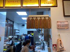 -老温州馄饨担(东游大厦店)