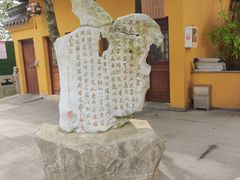 -北高峰
