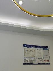 -苗医生0感科技祛痘