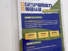 -童程童美少儿编程乐高机器人(世纪都会校区)