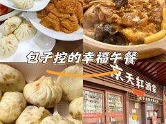 -京天红酒家(虎坊路店)