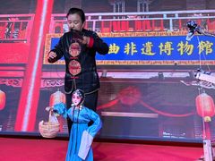 -陕西戏曲非遗博物馆