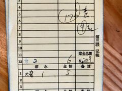 -粘豆包铁锅炖二部(温泉街店)