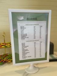 -芳朵美容养生SPA