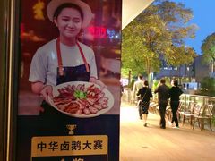 -陈鹏鹏潮汕菜(欢乐海岸 海边景观店)