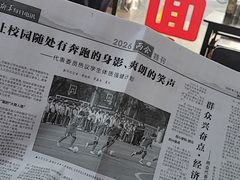 -建国蚵煎蚵面