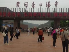 -陕西黄河壶口瀑布旅游区