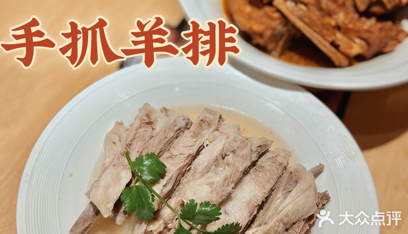 广州探店｜姐妹聚会之不出广州吃遍西北菜