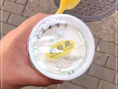 -奶酪魏(牛街总店)