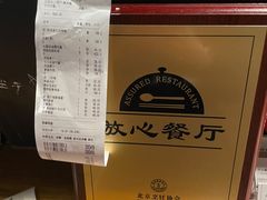-青年公社烤鸭(青年路店)