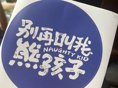 -北京湖广会馆