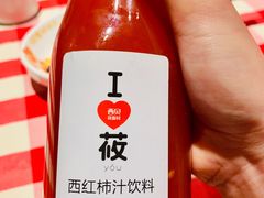 西红柿汁-西贝(上海我格广场店)