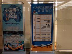 -济南喜来登酒店