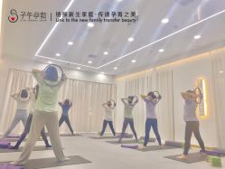 -子午孕教·孕妇瑜伽产后恢复(市北店)
