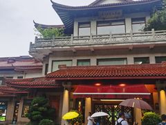 -湖畔居茶楼(湖滨店)