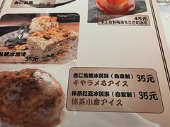 -醉虎传(南锣鼓巷店)