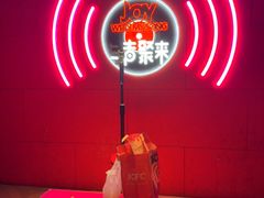 -唱吧麦颂KTV(黄骅华贸商业广场店)