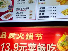 -南城香(四路通店)