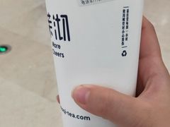 -茉沏(繁花中心店)