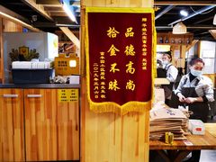 门面-平娃三宝烧烤·面食(富丰桥店)