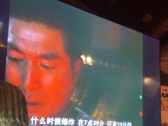 -三杯赤運·中式小酒馆(所城里店)