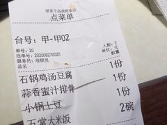 -绿茶餐厅(千岛湖银泰城店)