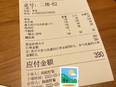 -osteria pelecanus鹈鹕野餐(滨江星耀店)