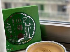 -茶和々(茶和々 小樽店)