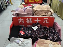 -百荣世贸商城