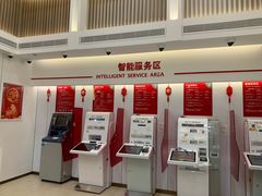 -中国工商银行(上海市福州路第一支行)