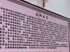 -张钰强中医正骨推拿连锁(唐家人才公寓店)