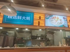 -潮米果蚝烙·潮汕小吃(海乐荟店)