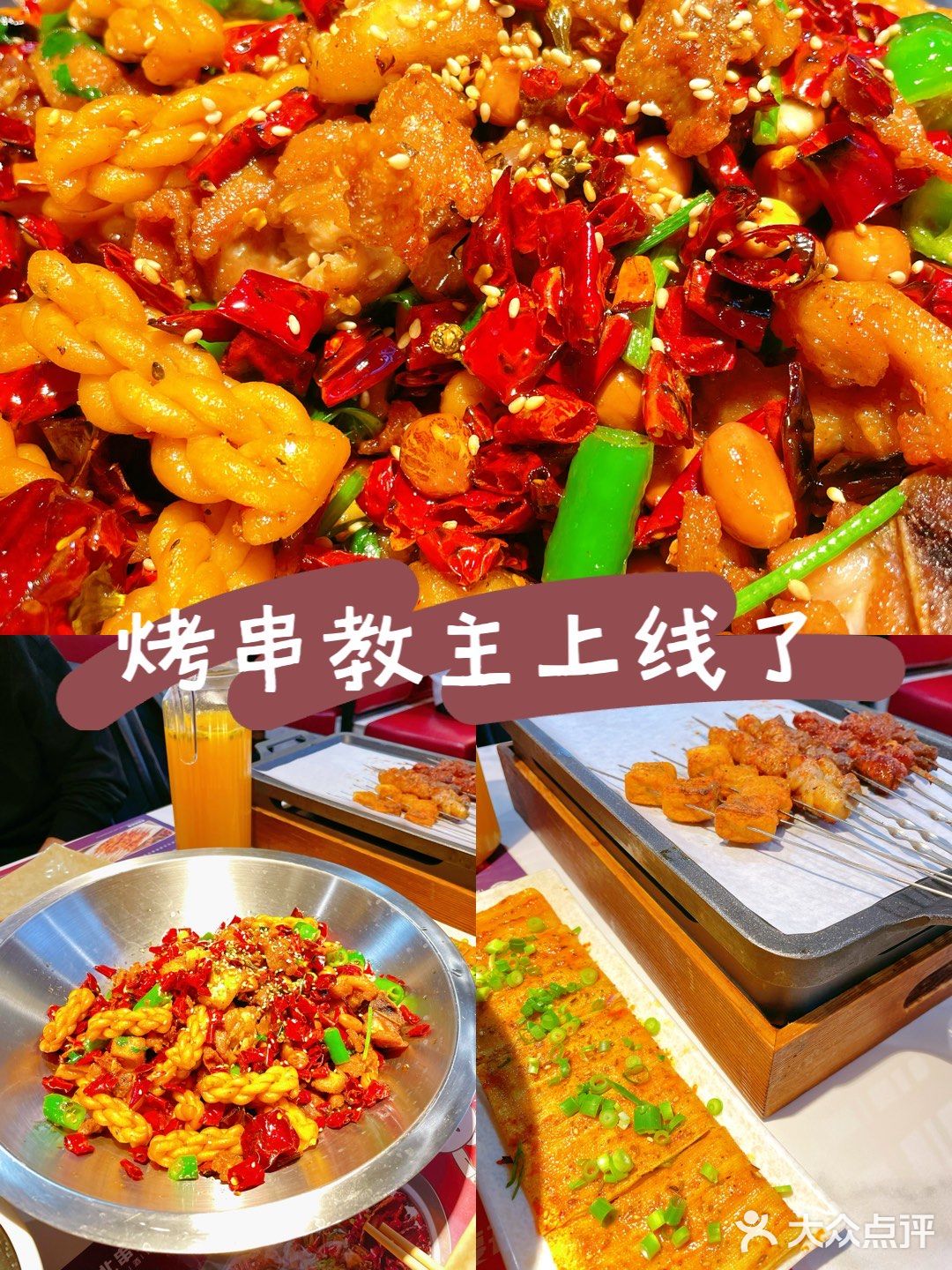 人生苦短 🍻 烤肉填滿ᐝ