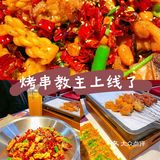 人生苦短 🍻 烤肉填滿ᐝ