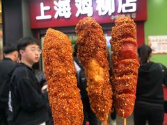 -上海鸡柳店(中街盛京大家庭店)