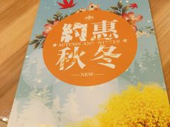 -宜宾海鲜酒家·三十年老字号