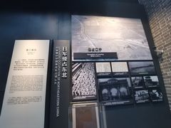 -沈阳“九·一八”历史博物馆
