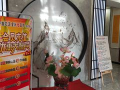 -重庆富侨足浴(抚顺店)