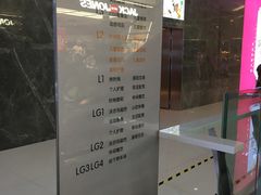 -卓锦曼购中心(国香街店)
