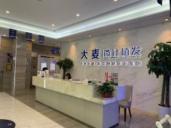 -大麦微针植发丨全国连锁