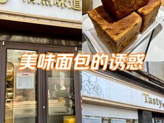 -精点味道(大连商场店)