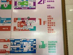 -友谊新天地广场(金街店)