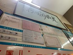 -老西关濑粉(文明路店)