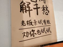 -山野的朋友露营炭火烤肉