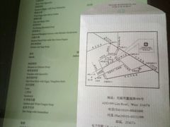 -山明水秀大饭店