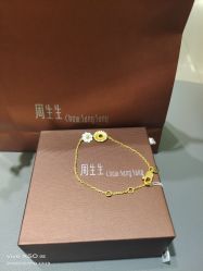 -周生生Chow Sang Sang(苏州美罗高新店)